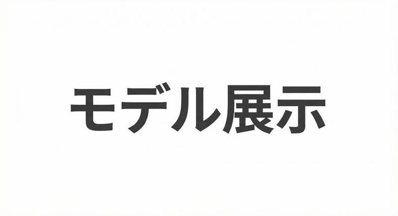 Product detail 8