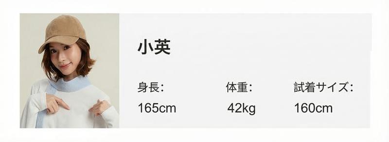 Product detail 12