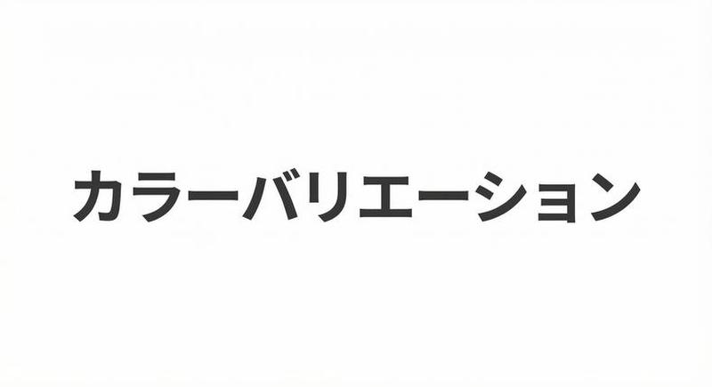Product detail 13