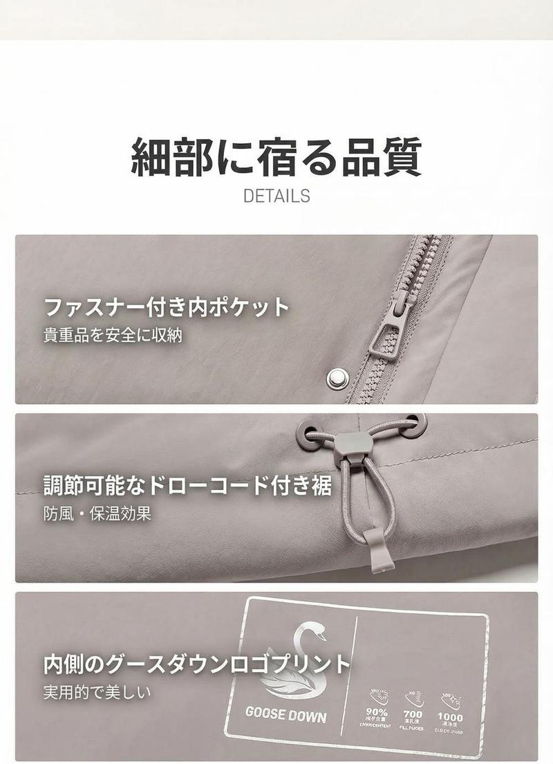 Product detail 17
