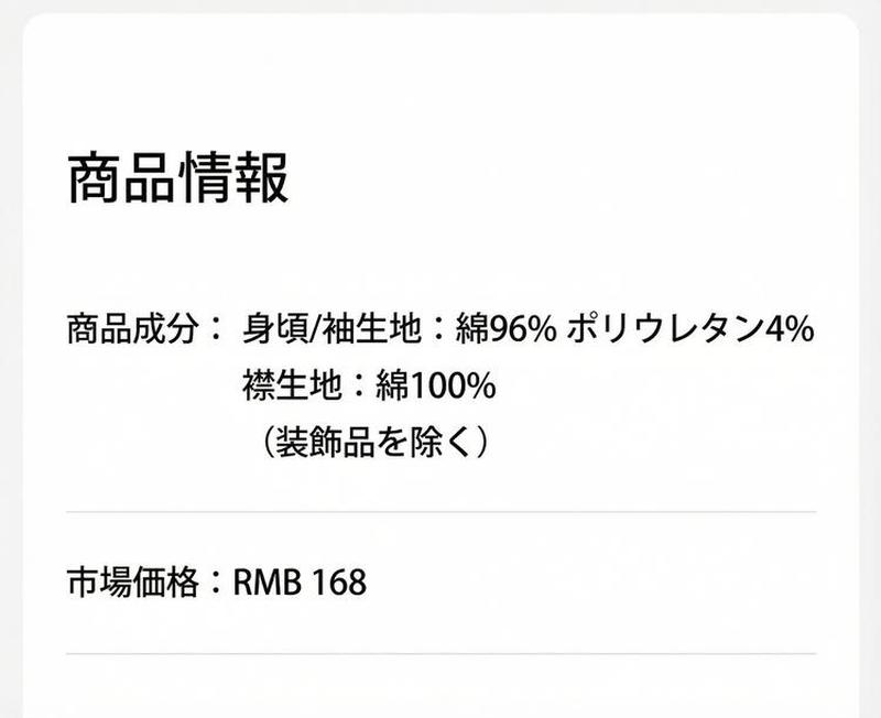 Product detail 2