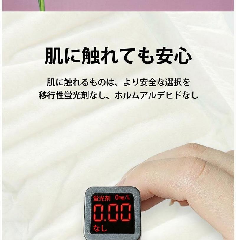 Product detail 14