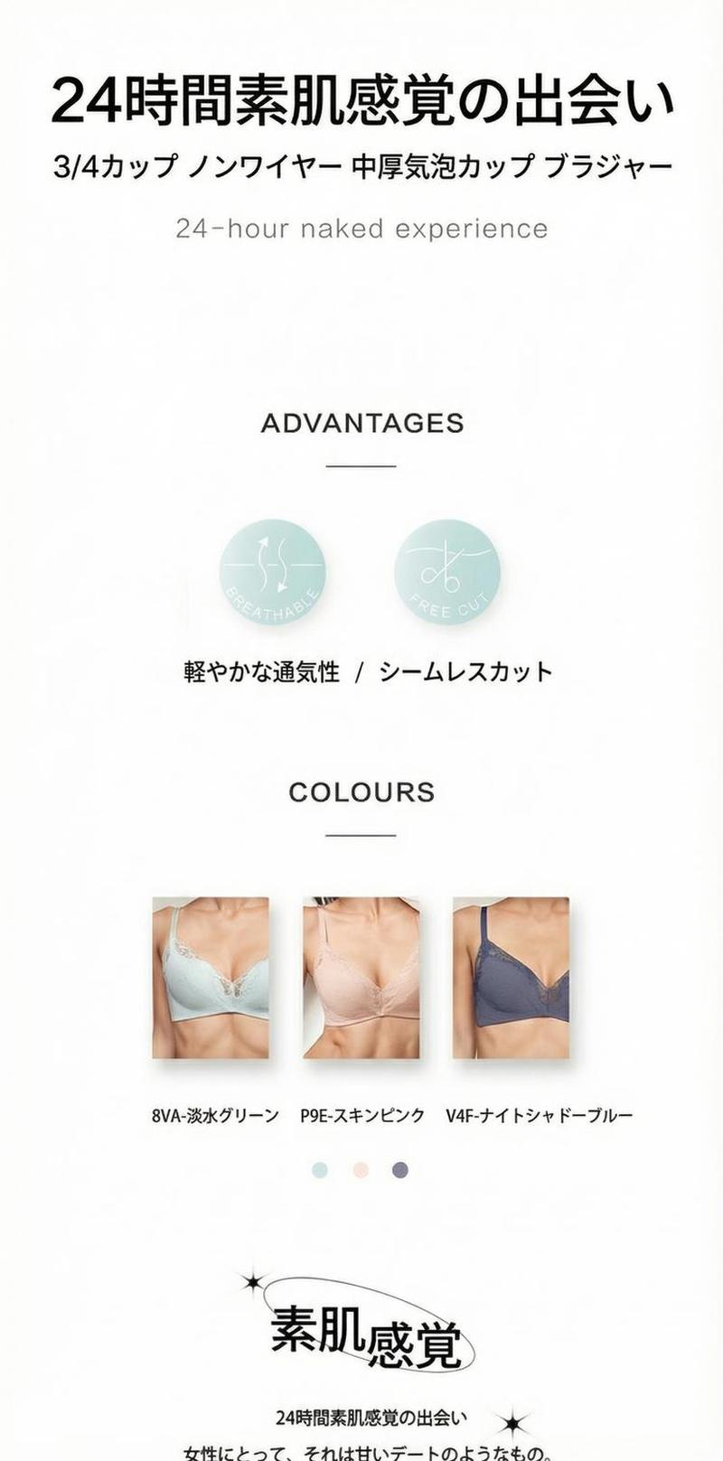 Product detail 2
