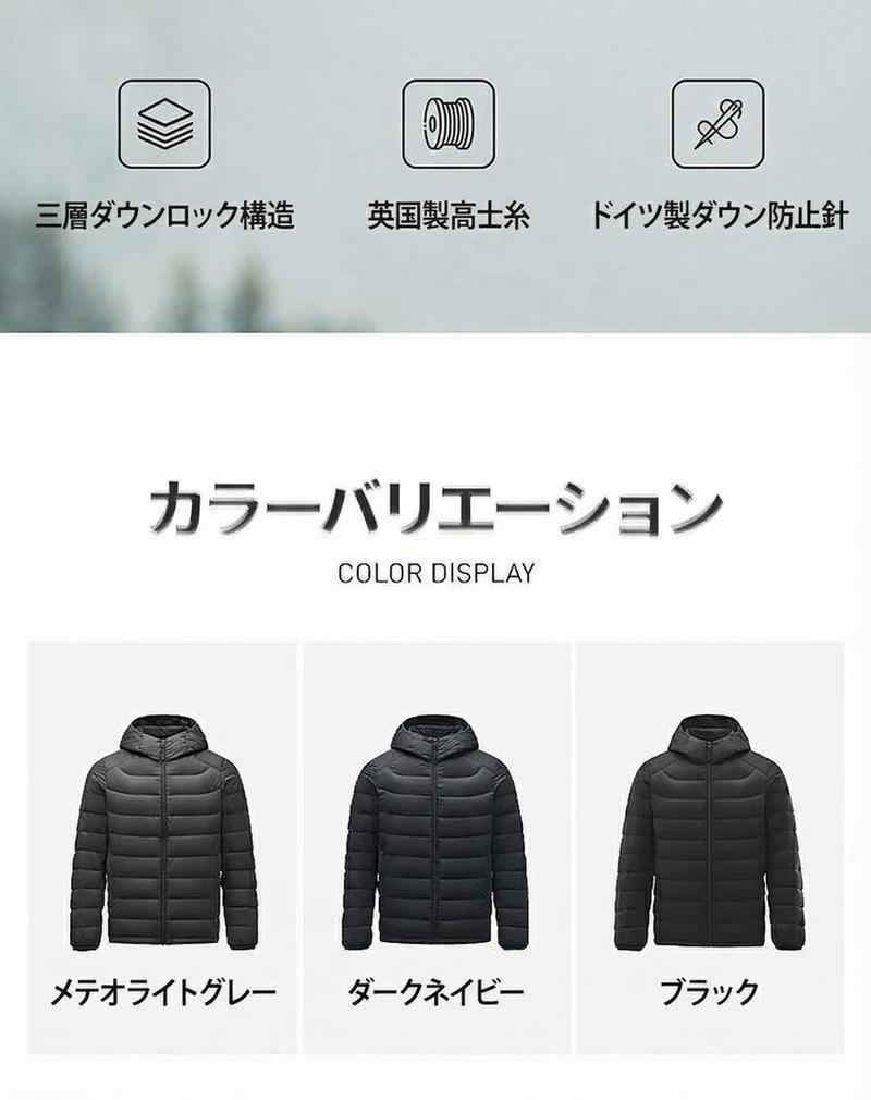 Product detail 19