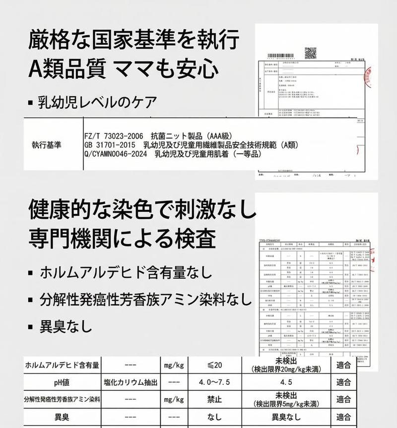 Product detail 19