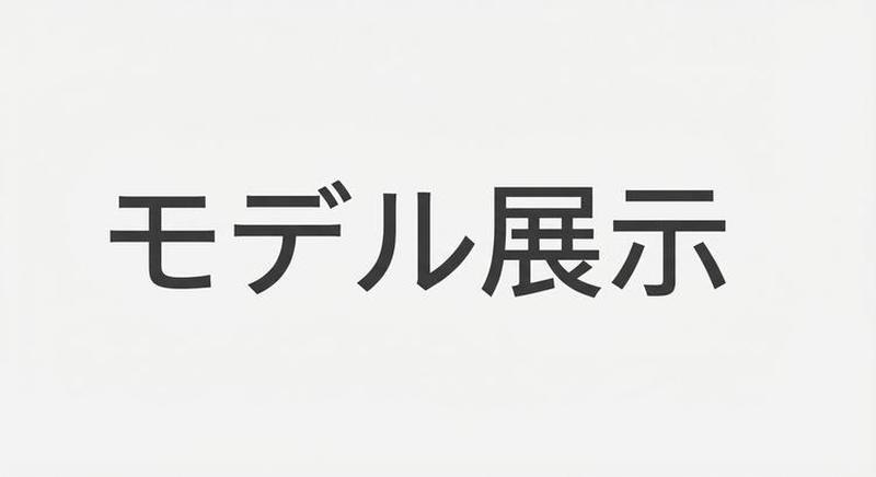 Product detail 13
