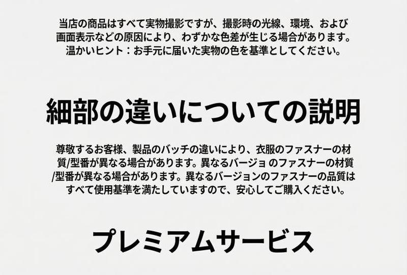 Product detail 42