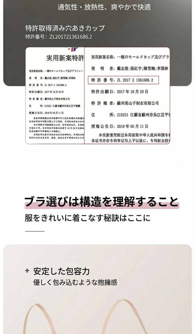 Product detail 5