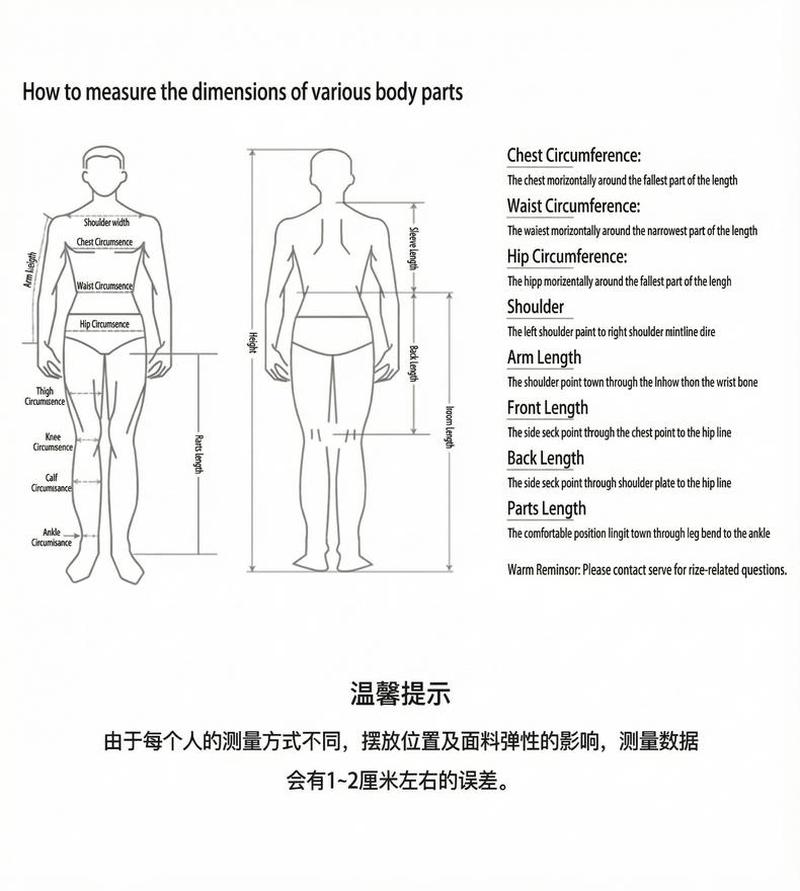 Product detail 15