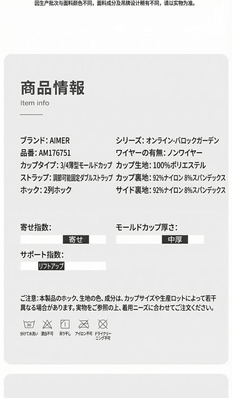 Product detail 17