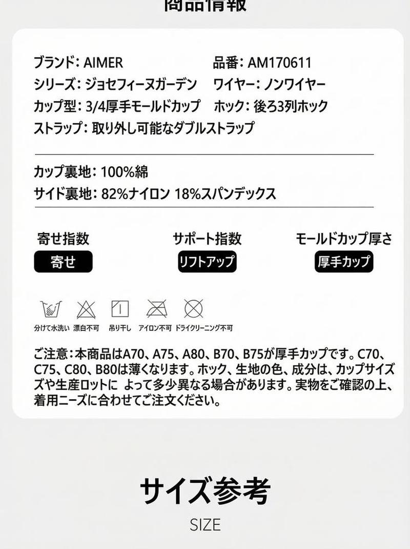 Product detail 22