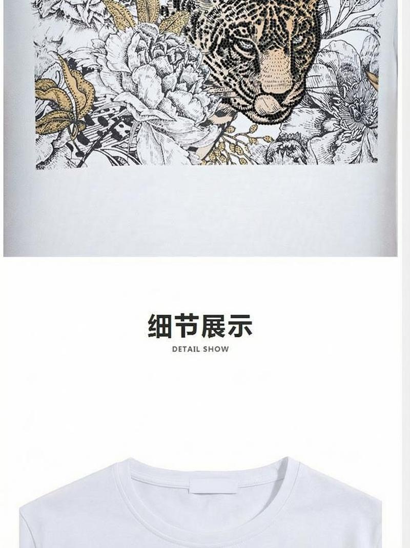 Product detail 10