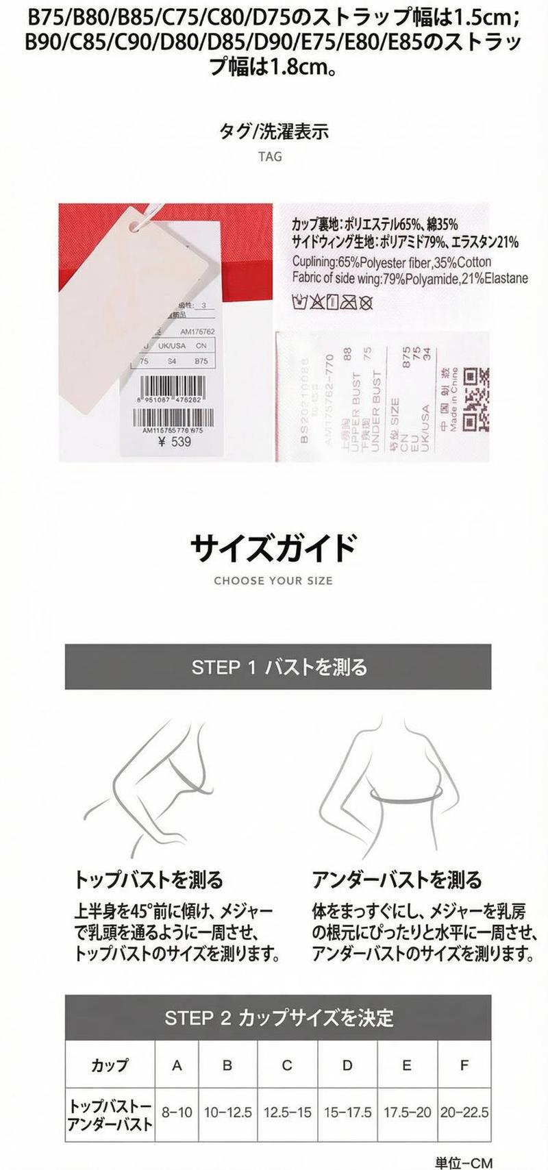 Product detail 8