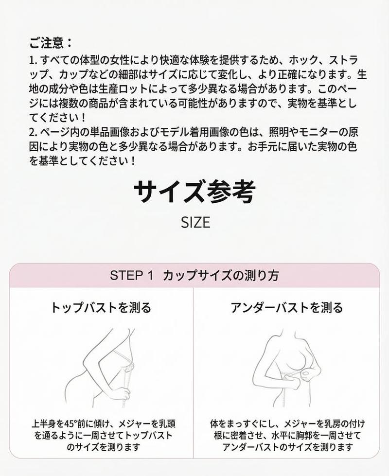 Product detail 19