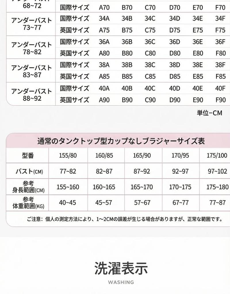Product detail 17