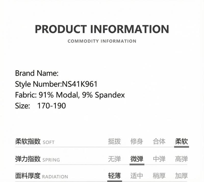 Product detail 2