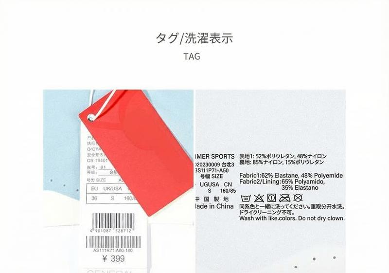 Product detail 18