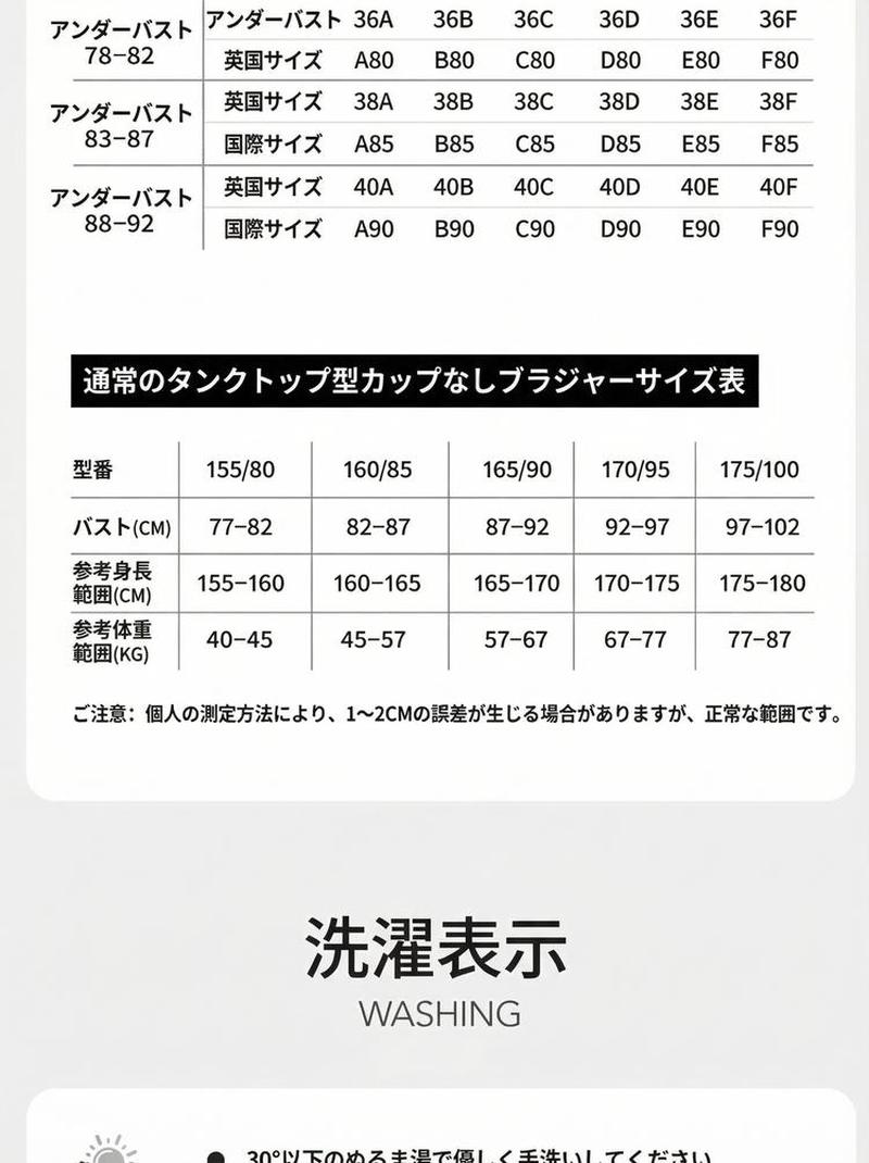 Product detail 24