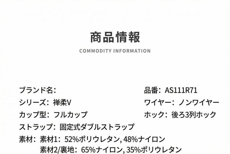 Product detail 3