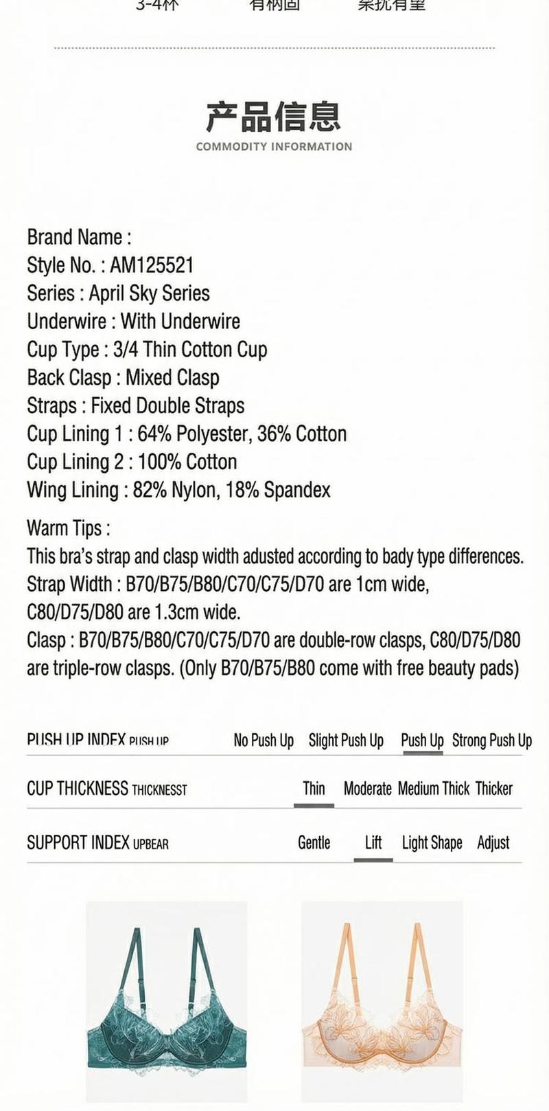 Product detail 2