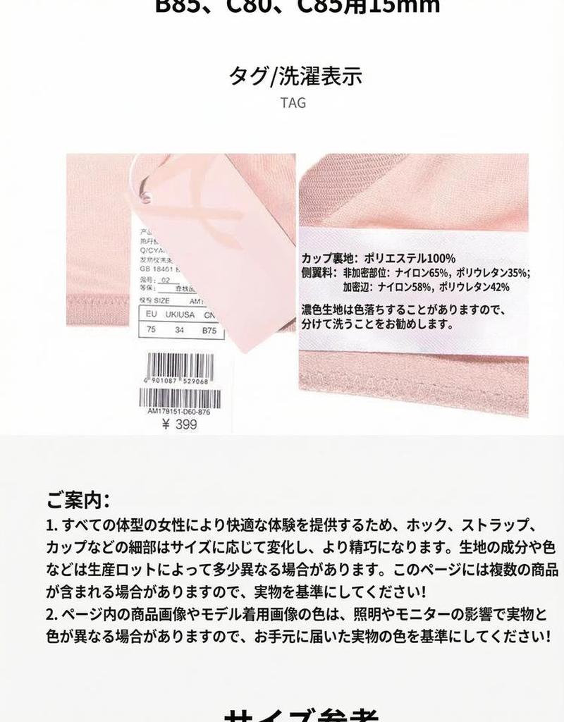 Product detail 15