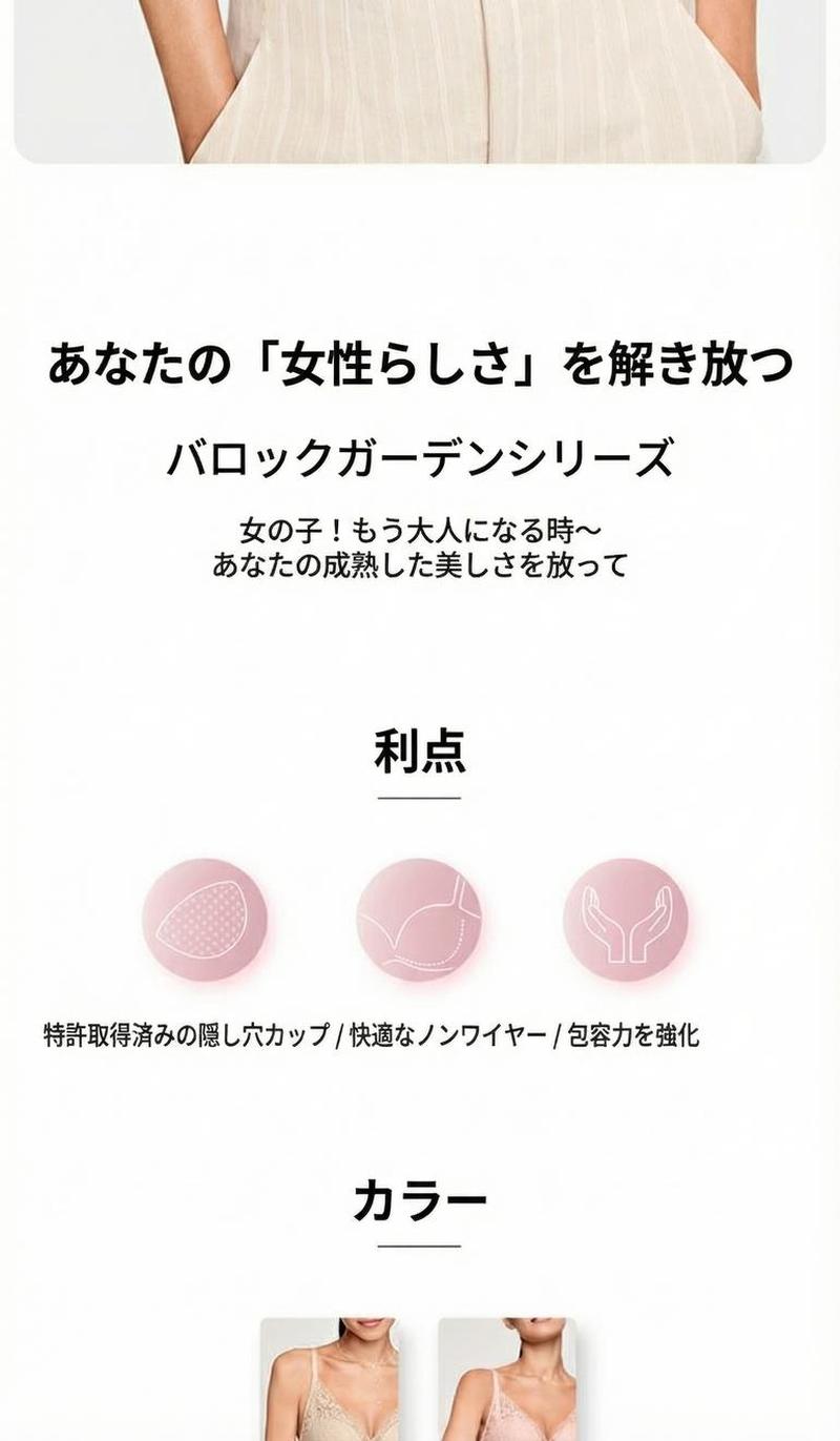 Product detail 2