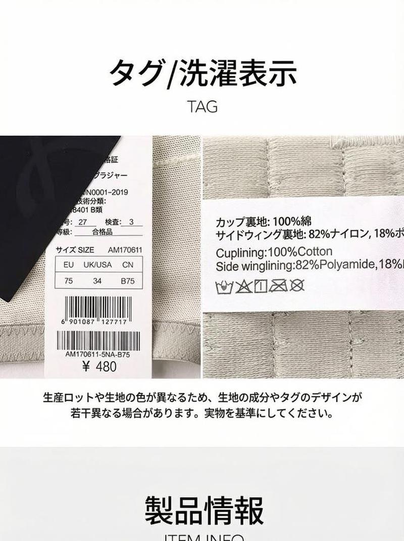Product detail 21