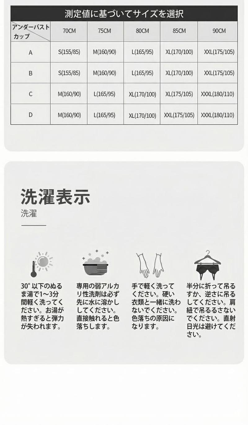 Product detail 19