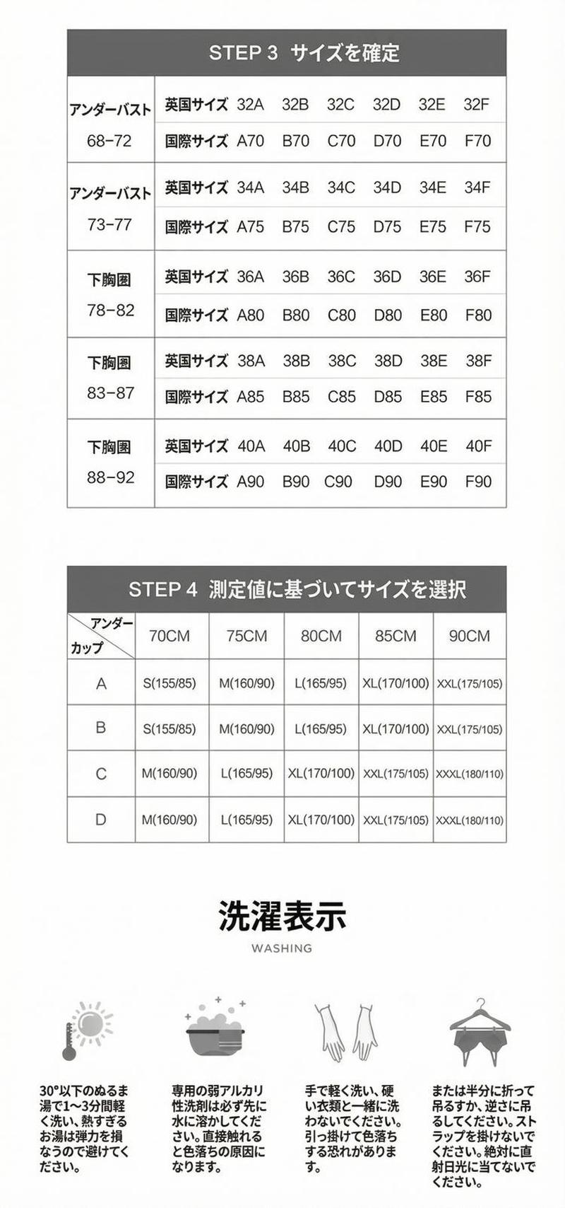 Product detail 9