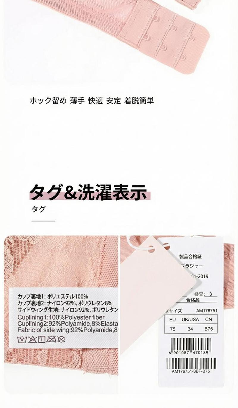 Product detail 16