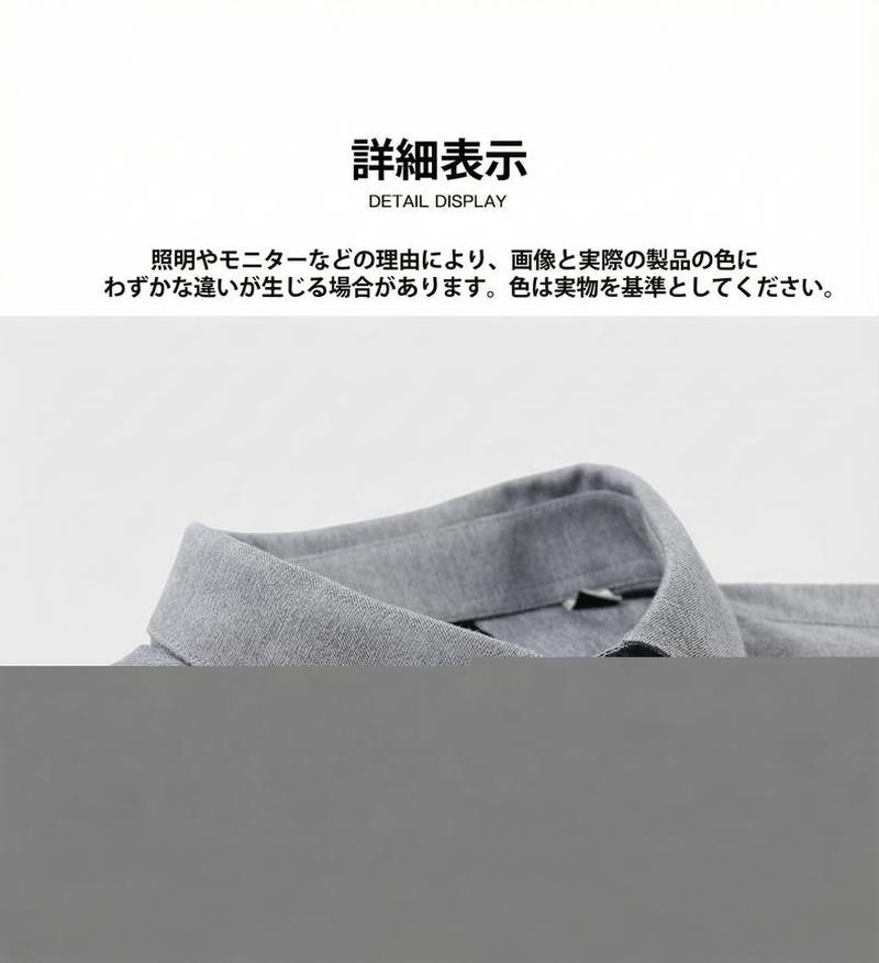 Product detail 17