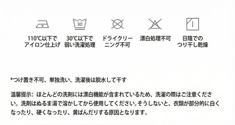 Product detail 9