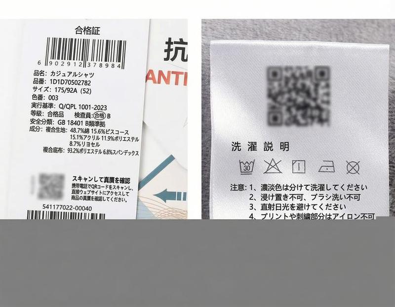 Product detail 21