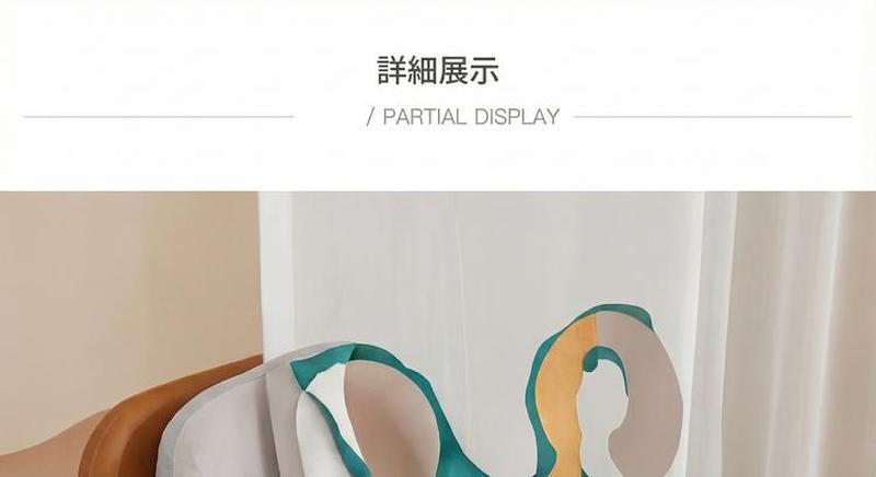 Product detail 8