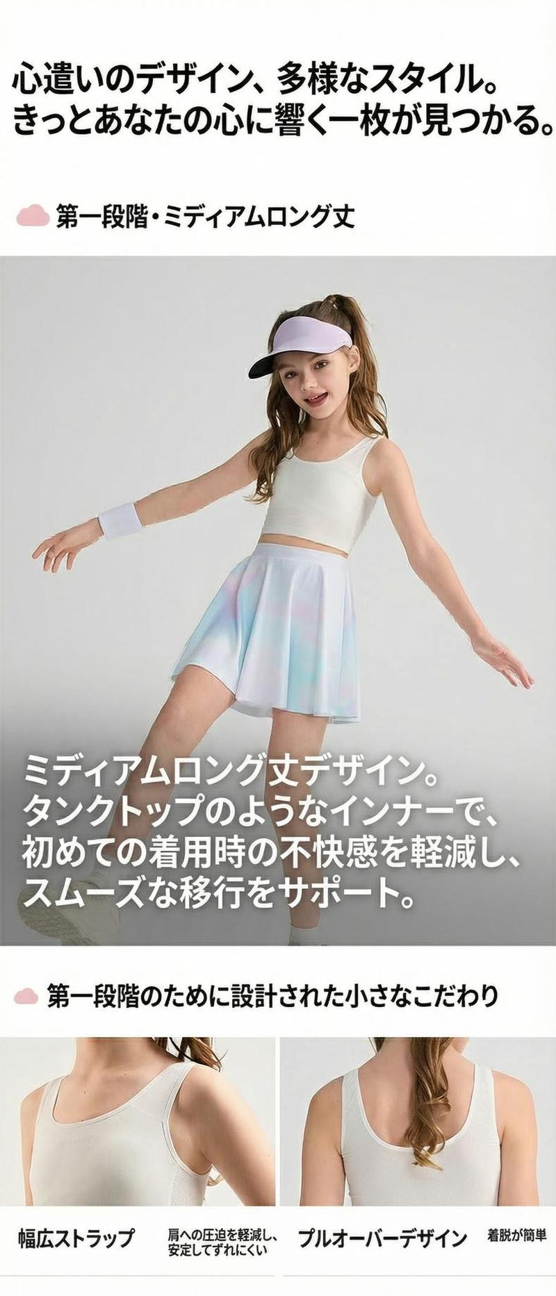 Product detail 8