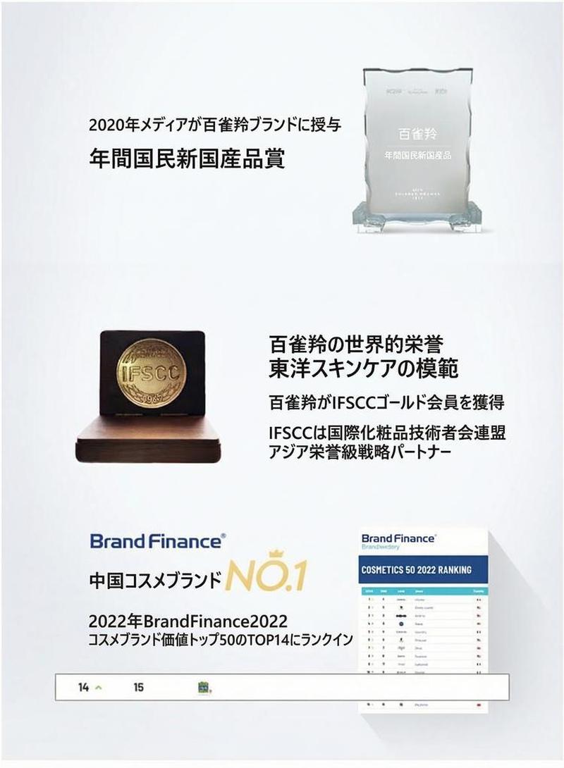 Product detail 11