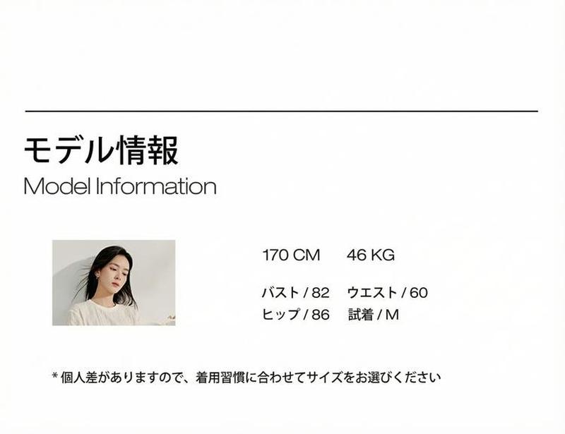 Product detail 13