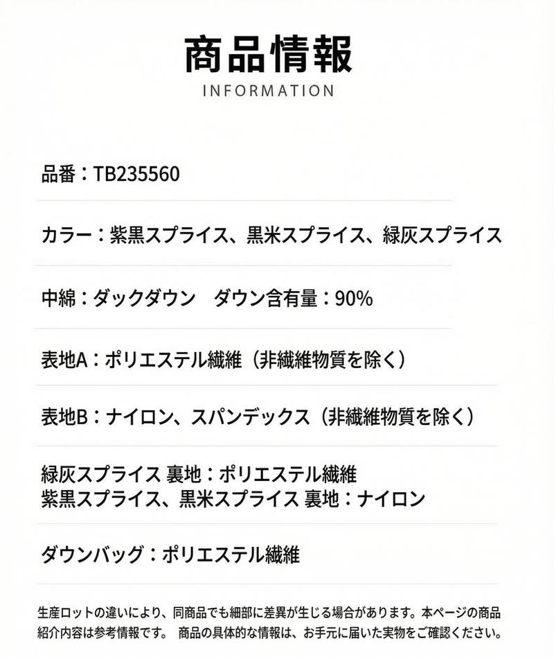 Product detail 11