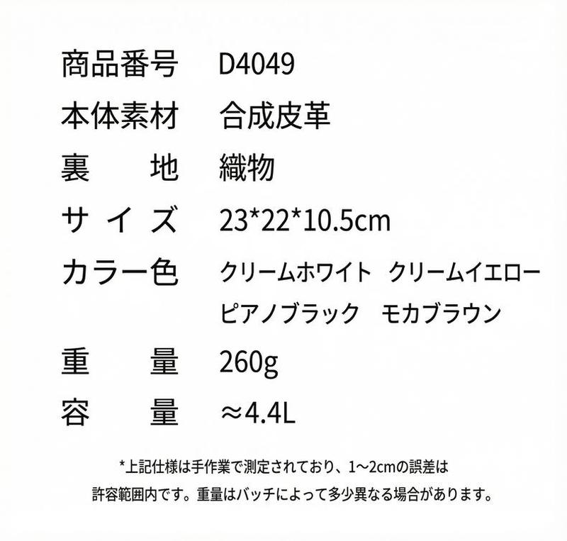 Product detail 29