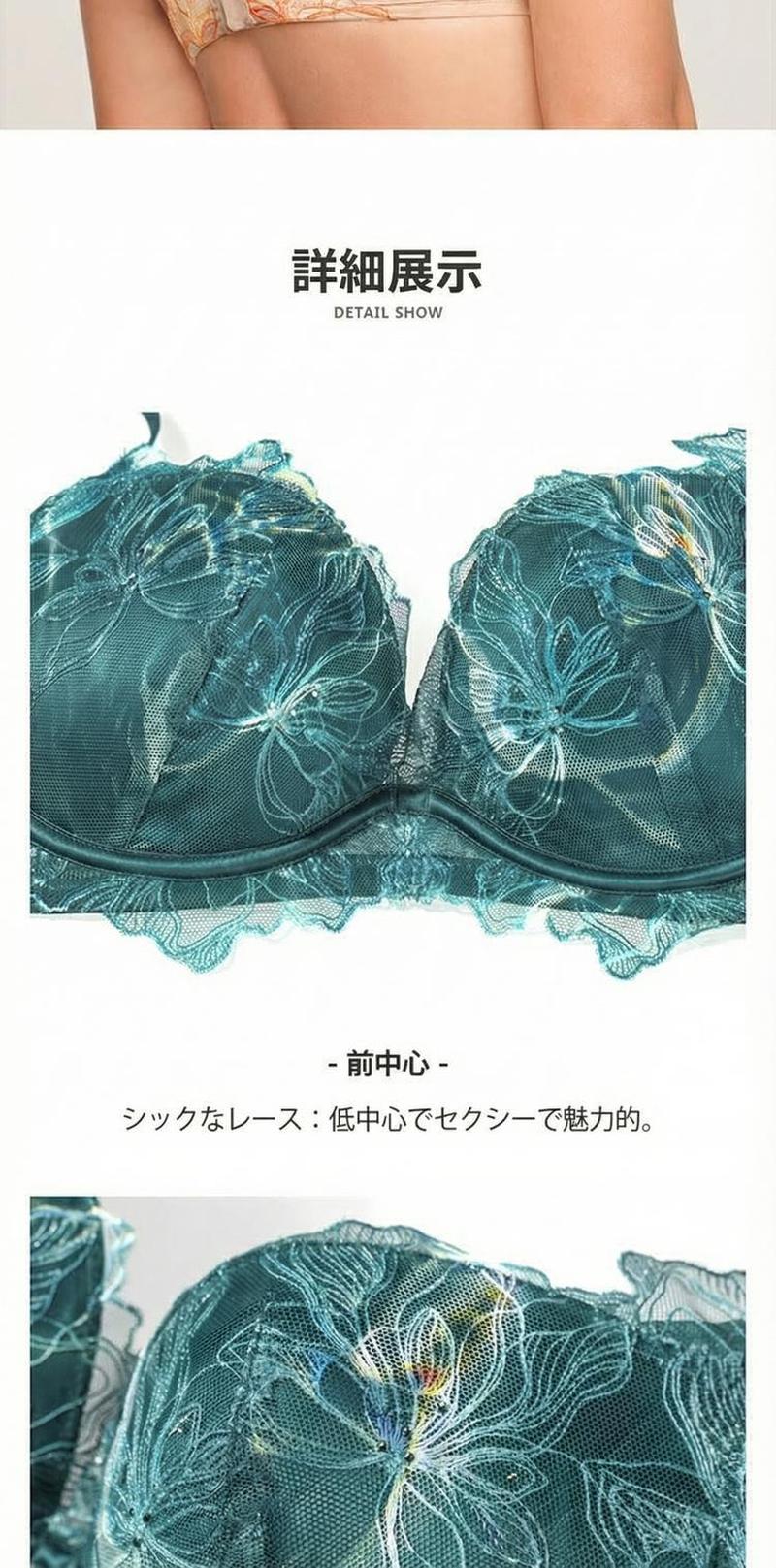 Product detail 7