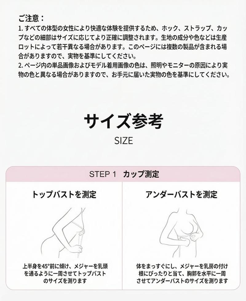 Product detail 19