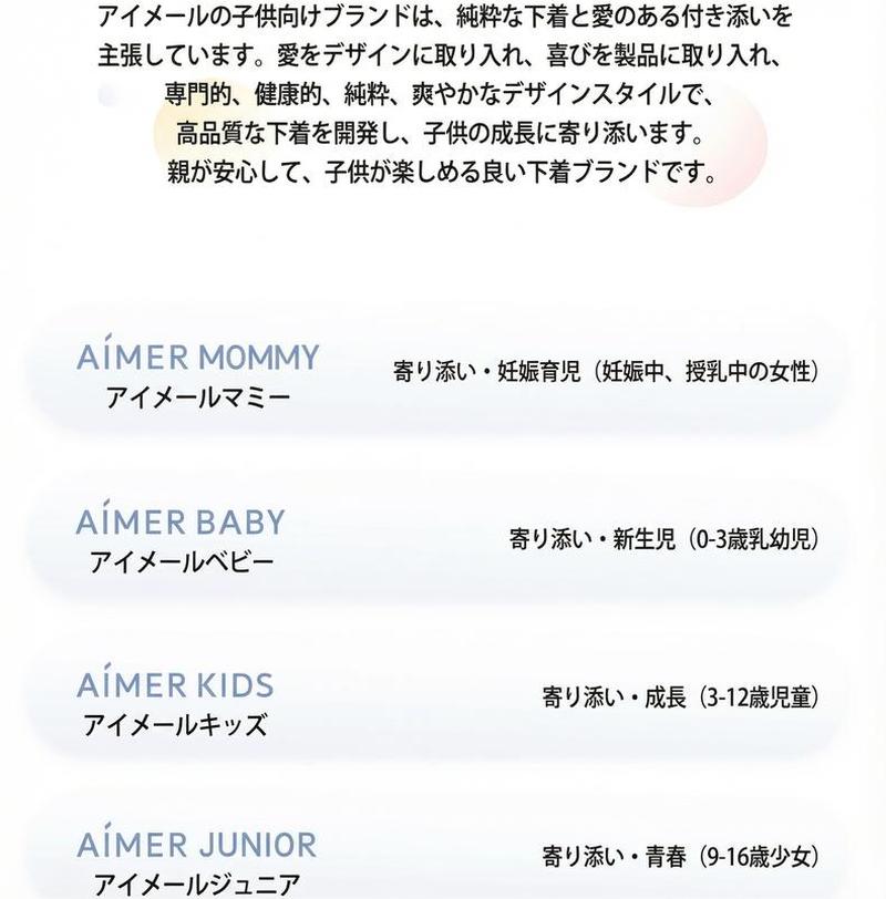 Product detail 18