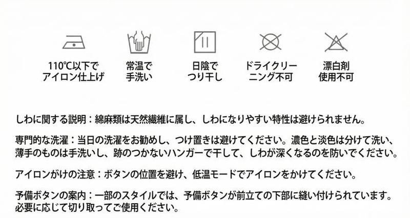 Product detail 9