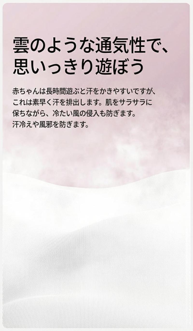 Product detail 3