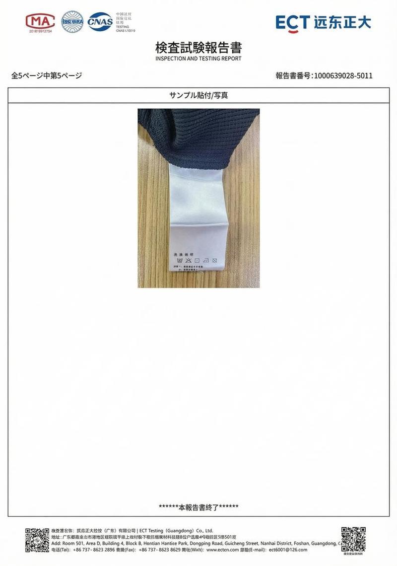 Product detail 23