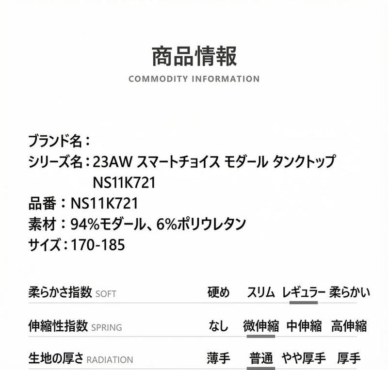 Product detail 1