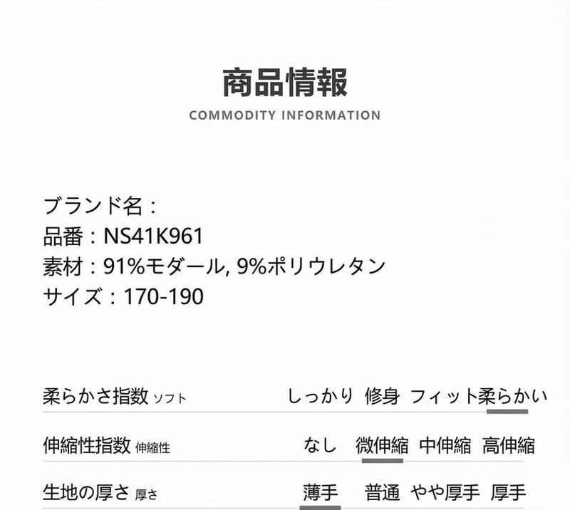 Product detail 2