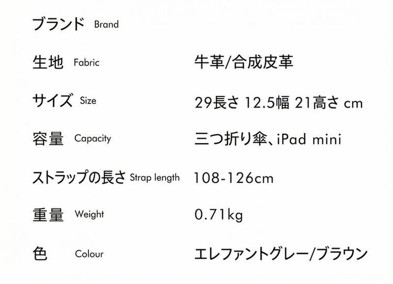 Product detail 11