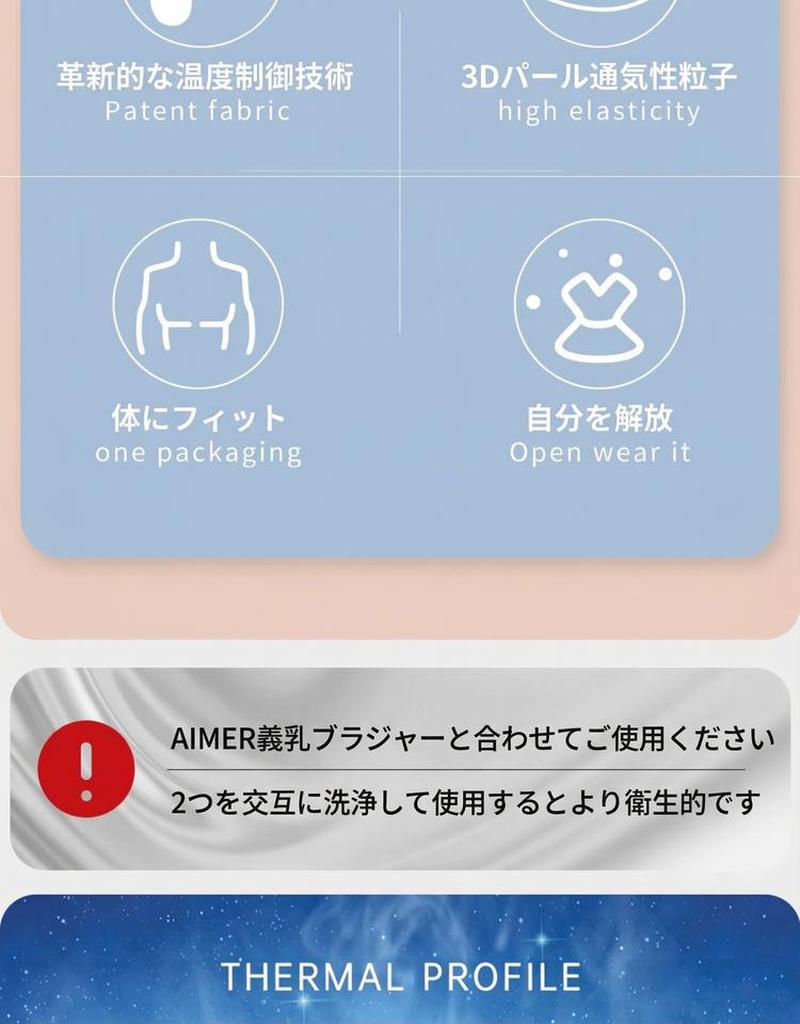 Product detail 3