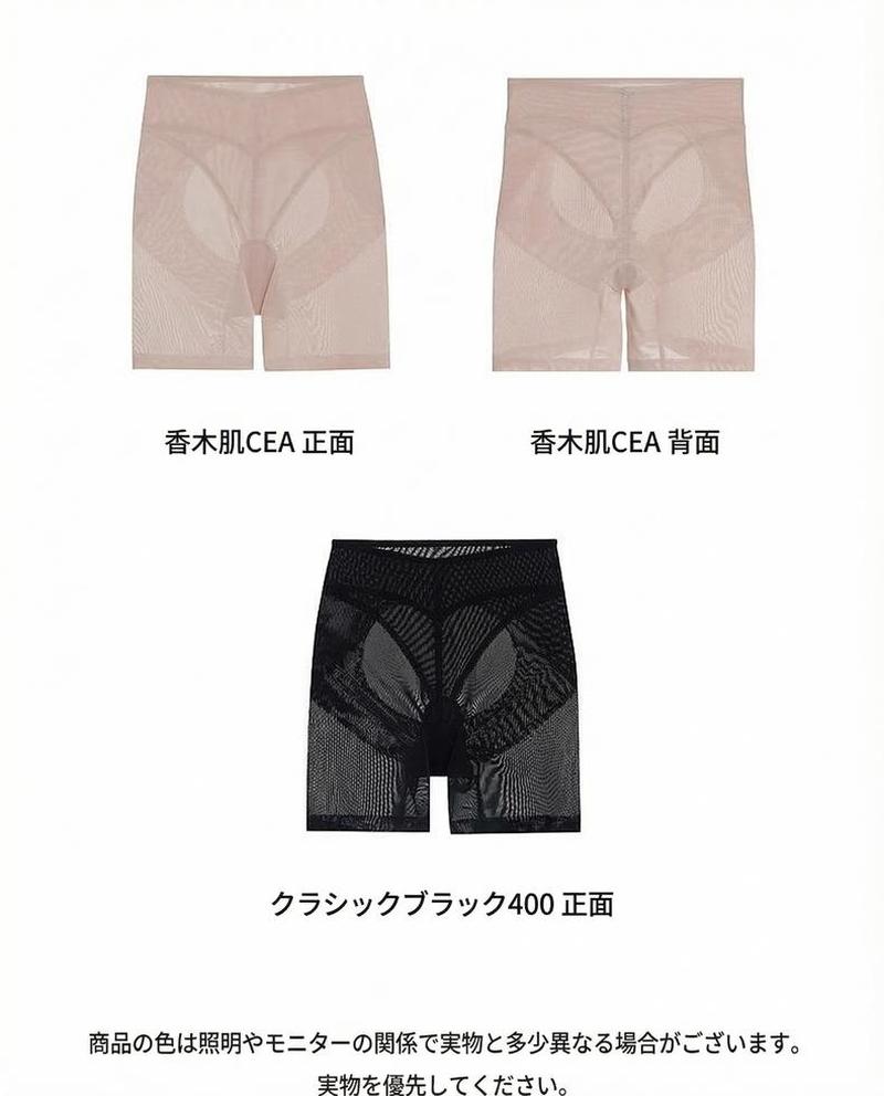 Product detail 4